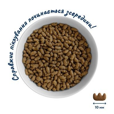 Complete hairball control dry food for sterilised/neutered adult cats Turkey and Berries, 10 kg