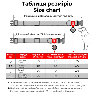 Ошейник для собак WAUDOG Nylon с QR паспортом, рисунок &laquo;NASA21&raquo;, металлическая пряжка-фастекс, размер S