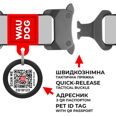 Ошейник для собак WAUDOG Nylon с QR паспортом, рисунок &laquo;NASA21&raquo;, металлическая пряжка-фастекс, размер S