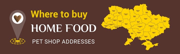 Where to buy HOME FOOD products