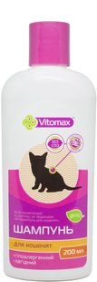 Vitomax phytoshampoo for kittens "Without tears", 200 ml