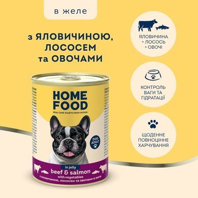 Complete wet food HOME FOOD for adult dogs with beef and salmon with vegetables in jelly, 8 х 360 g