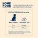 Complete wet food HOME FOOD for adult dogs with beef and salmon with vegetables in jelly, 8 х 360 g