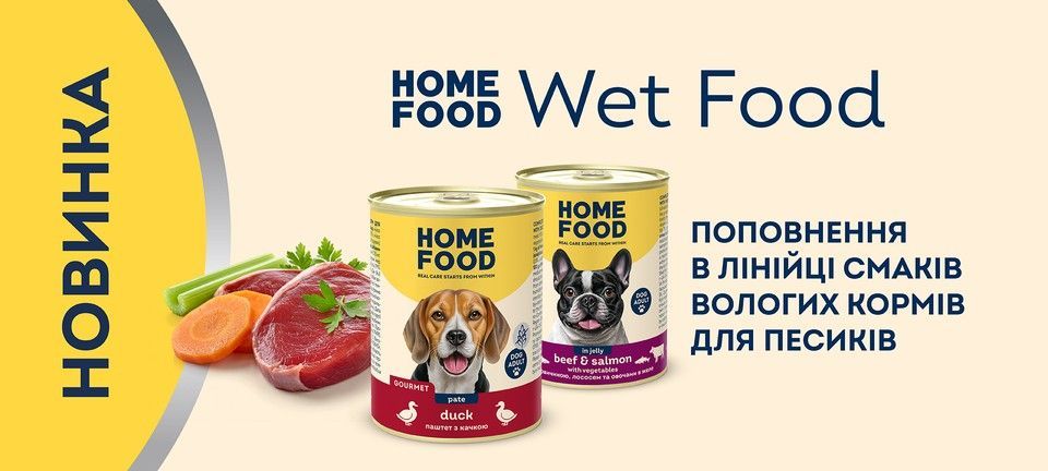 ПК — головна — собача консерва