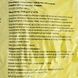Prirоda Sani Pet &mdash; wood litter with lemon scent, 2.5 kg