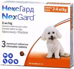 Таблетки от блох и клещей для собак NexGard S (2 - 4 кг)