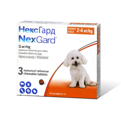 Таблетки Boehringer Ingelheim NexGard від бліх і кліщів для собак S, 2-4 кг