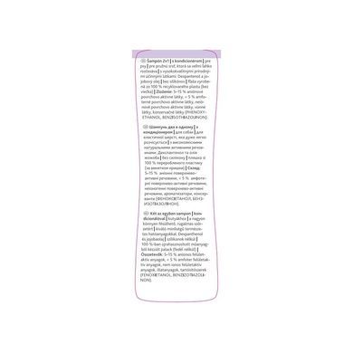 Shampoo-conditioner Trixie Two in one for dogs, 250 ml