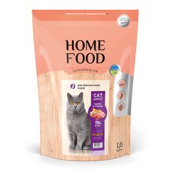 CAT ADULT Turkey & Veal Adult Dry Cat Food For British & Scottish Cats 1.6 kg