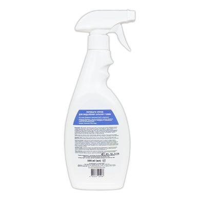 Doctor Vet &mdash; enzyme-enhanced odour and stain remover, 500 ml