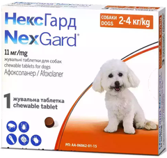 Таблетка від бліх і кліщів для собак NexGard S (2 - 4 кг)