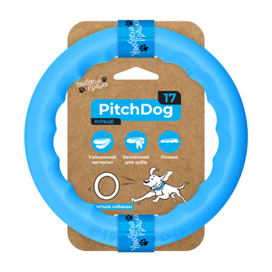 Кольцо для апортировки PitchDog17, диаметр 17, голубое