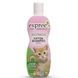 Espree Kitten Shampoo &ndash; tear‑free shampoo for kittens, 355 ml