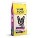 Complete hypoallergenic dry food HOME FOOD for small and medium breeds adult dogs Veal with vegetables and aromatic herbs, 10 kg