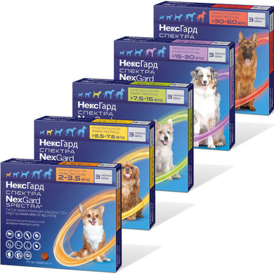 Таблетка против паразитов для собак NexGard Spectra XS (2-3.5 кг)