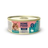Полнорационный влажный корм HOME FOOD для стерилизованных/кастрированных взрослых кошек с кроликом и клюквой в желе, 85 г