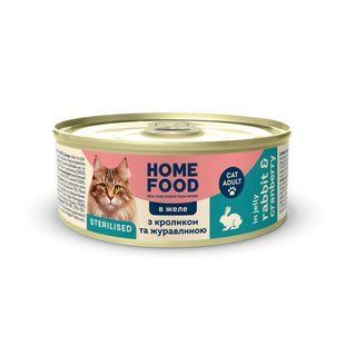 Повнораціонний вологий корм HOME FOOD для стерилізованих/кастрованих дорослих котів з кроликом та журавлиною в желе, 85 г
