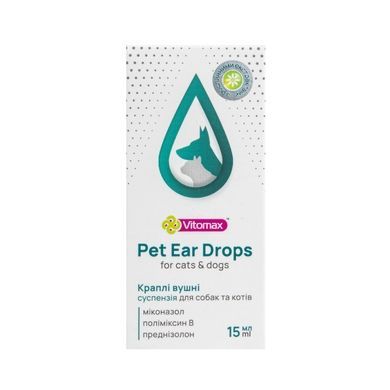 Vitomax Ear Drops &ndash; otic suspension for dogs & cats, 15 ml