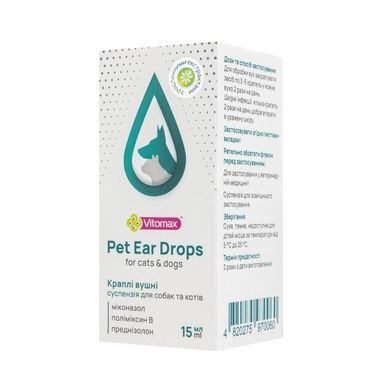 Vitomax Ear Drops &ndash; otic suspension for dogs & cats, 15 ml