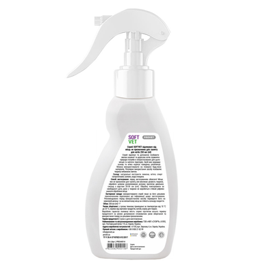 ProVET SOFTVET &mdash; spray repellent for places not intended for cats to use as a toilet, 250 ml