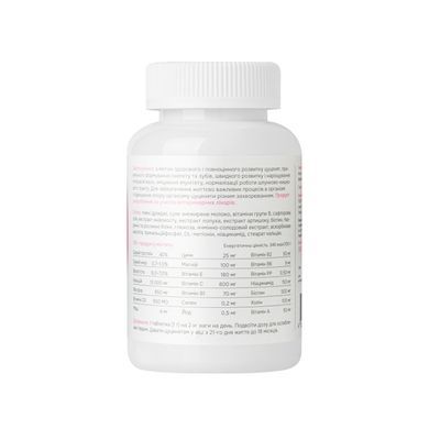 Vitomax &mdash; мультивітамін для цуценят всіх порід Вітомакс