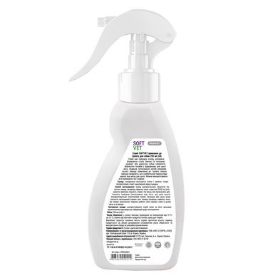 ProVET SOFTVET &mdash; spray for toilet training dogs, 250 ml