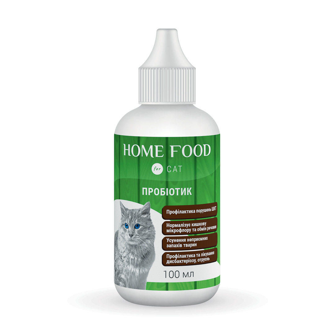 Пробіотик для котів HOME FOOD