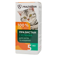 Антигельмінтна суспензія Празистан для котів та кошенят Vitomax (5 мл)