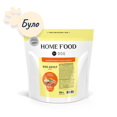 DOG ADULT MINI Adult Dry Dog Food Turkey & Salmon Healthy Skin And Shiny Coat 300 g