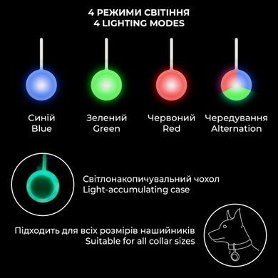 WAUDOG LED &mdash; RGB-фонарик для собак и кошек