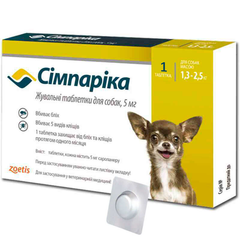 Таблетка Сімпаріка від бліх та кліщів для собак 1.3 - 2.5 кг, 5 мг