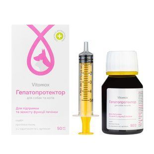 Vitomax &mdash; a liver protectant for dogs and cats, 50 ml