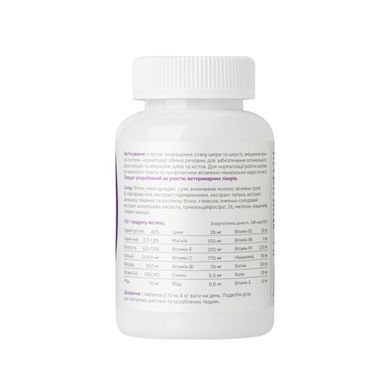 Vitomax &mdash; мультивітамін для собак малих порід Вітомакс