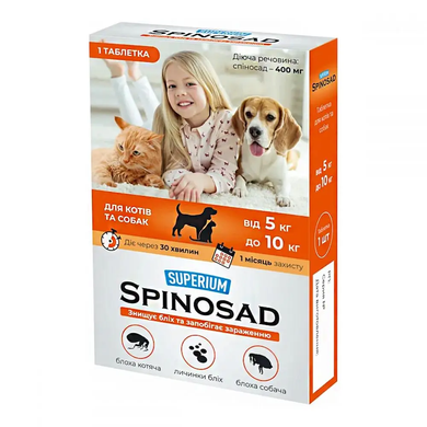 Таблетка Superium Spinosad от блох для кошек и собак весом 5 - 10 кг