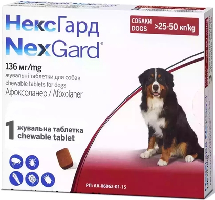 Таблетка от блох и клещей для собак NexGard XL (25 - 50 кг)