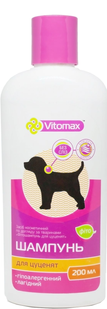 Vitomax phytoshampoo for puppies "Without tears", 200 ml