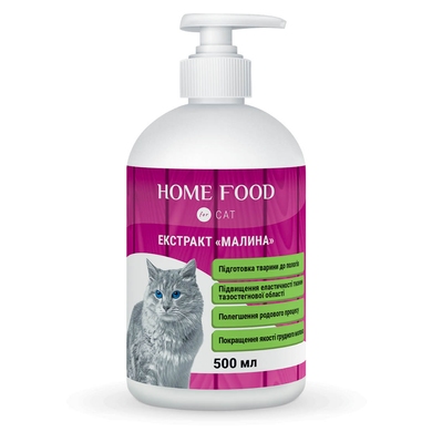 Raspberry extract for cats 500 ml