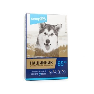 , Голубой, 65 см