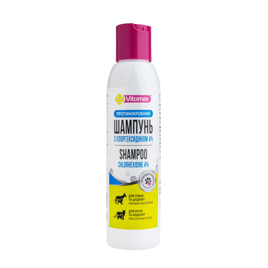 Vitomax antimicrobial shampoo with chlorhexidine 4% for dogs and cats, 150 ml
