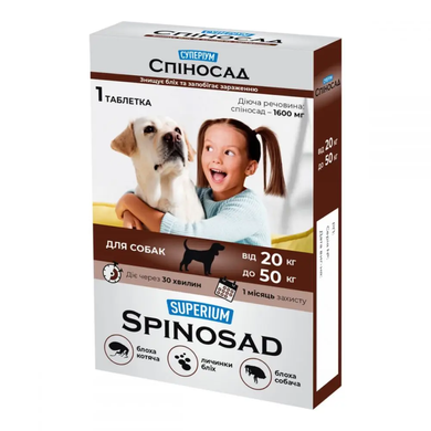 Таблетка Superium Spinosad від бліх для котів і собак вагою 20 - 50 кг