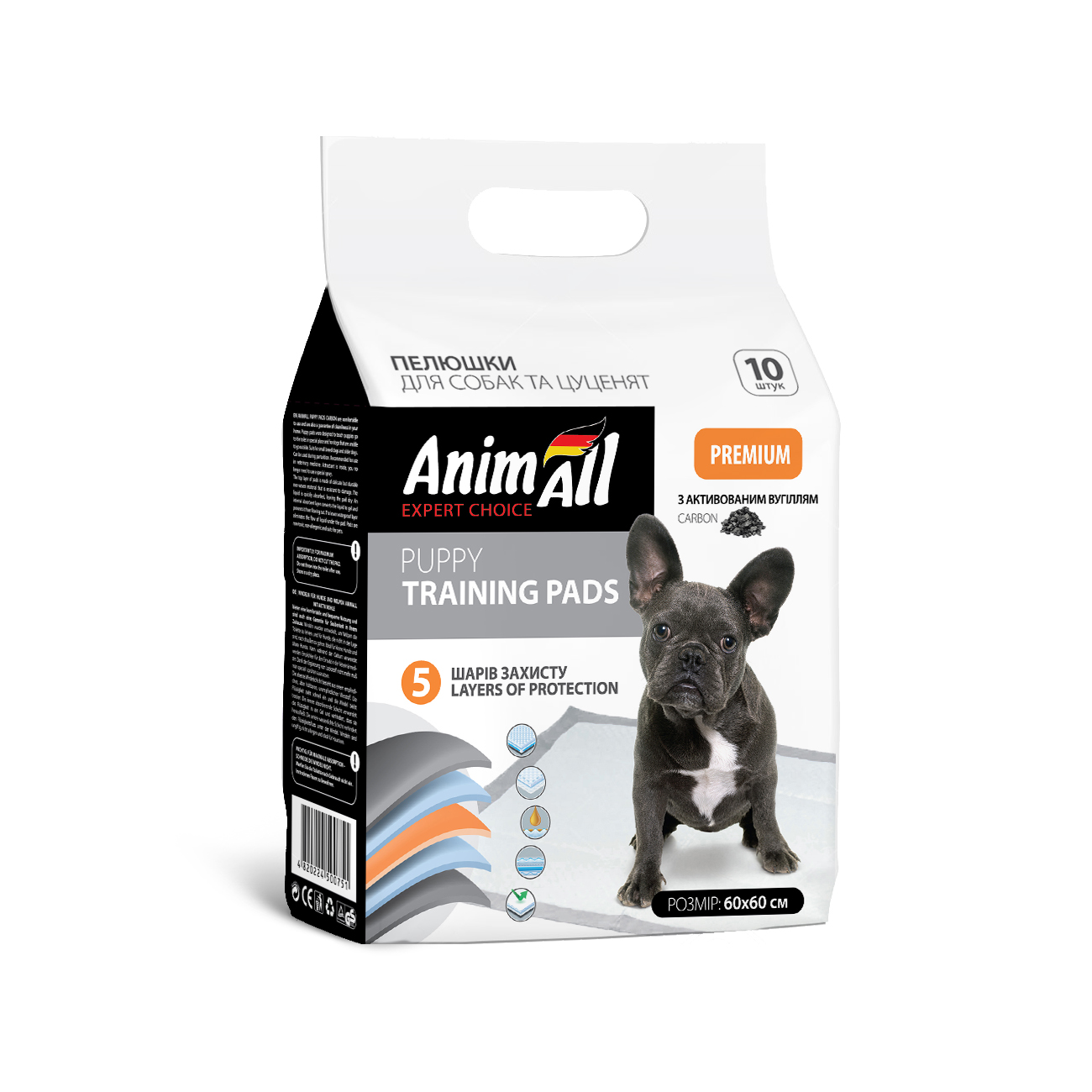 AnimAll Puppy Training Pads з активованим вугіллям