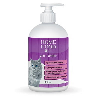 Krill oil for cats 480 ml