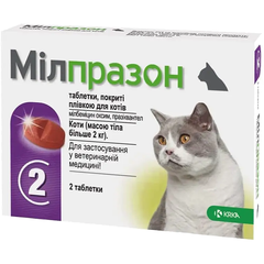 Таблетки KRKA Мілпразон від гельмінтів для котів вагою понад 2 кг, 16 мг/40 мг, 2 таб