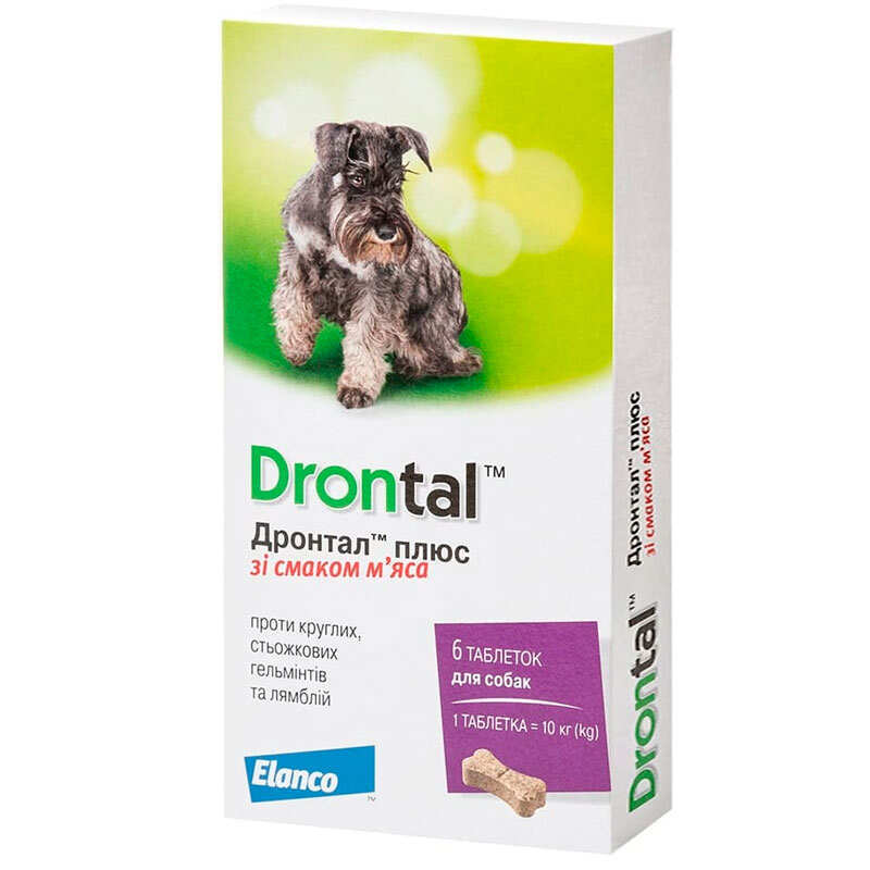 Elanco Drontal для собак