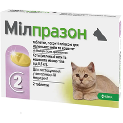 Таблетки KRKA Мілпразон від гельмінтів для котів вагою менше 2 кг, 4 мг/10 мг, 2 таб