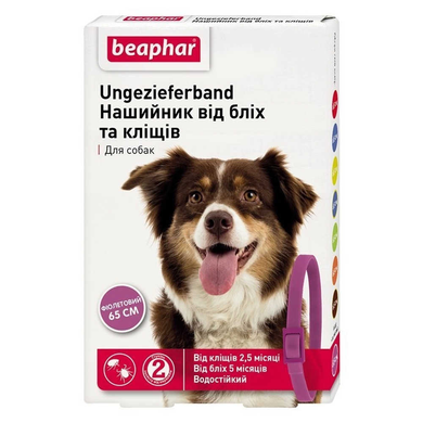 Нашийник від бліх і кліщів для собак Beaphar, 65 см (фіолетовий)