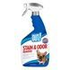 OUT! Stain & Odor Remover &mdash; засіб для видалення плям і запаху від життєдіяльності собак і котів, 945 мл
