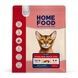Беззерновой сухой корм HOME FOOD для взрослых стерилизованных/кастрированных кошек Утка и груша Grain-free. Suitable for exotic breeds, 400 г