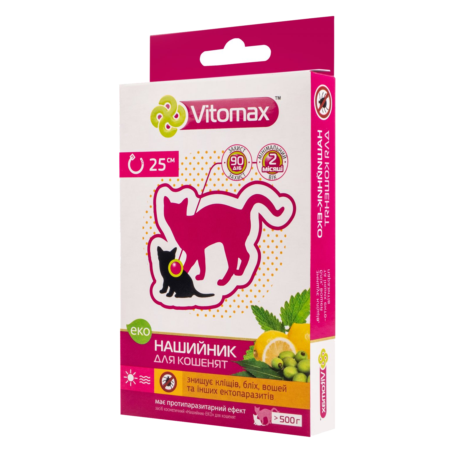 Ошейник Vitomax для котят