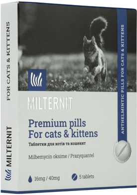 Антигельмінтні таблетки Milternit для котів та кошенят (5 табл.)